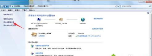 win7ʹ�Þg�[���ϾW(w��ng)�@ʾ�����������e(cu��)�`�����N�ޏ�(f��)����