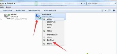 win7ʹ�Þg�[���ϾW(w��ng)�@ʾ�����������e(cu��)�`�����N�ޏ�(f��)����
