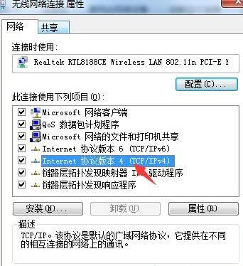 win7ʹ�Þg�[���ϾW(w��ng)�@ʾ�����������e(cu��)�`�����N�ޏ�(f��)����
