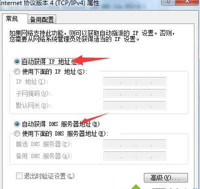 win7ʹ�Þg�[���ϾW(w��ng)�@ʾ�����������e(cu��)�`�����N�ޏ�(f��)����