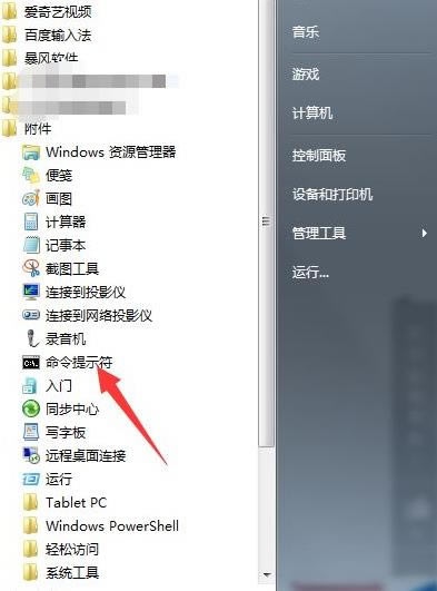 win7ʹ�Þg�[���ϾW(w��ng)�@ʾ�����������e(cu��)�`�����N�ޏ�(f��)����