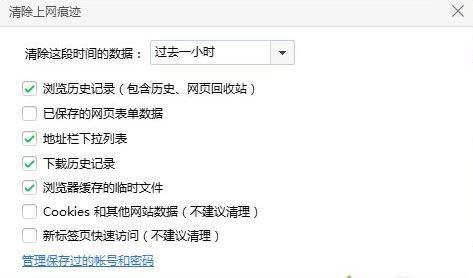win7ʹ�Þg�[���ϾW(w��ng)�@ʾ�����������e(cu��)�`�����N�ޏ�(f��)����