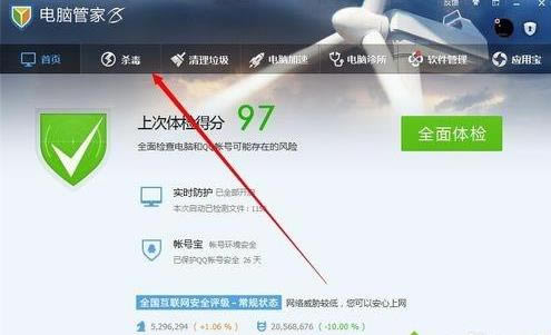 win7��������ʲô�k���Ϊ����Ƅ�u�P�M�в隢ľ�R