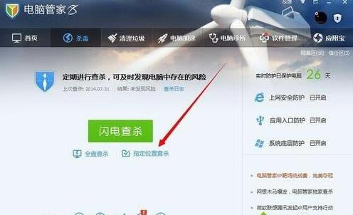 win7��������ʲô�k���Ϊ����Ƅ�u�P�M�в隢ľ�R