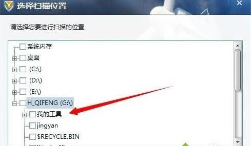 win7��������ʲô�k���Ϊ����Ƅ�u�P�M�в隢ľ�R