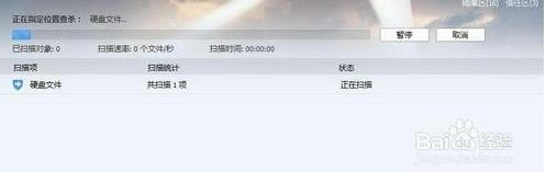 win7��������ʲô�k���Ϊ����Ƅ�u�P�M�в隢ľ�R