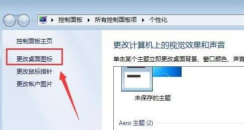 win7��ΰѿ���������ӵ�����