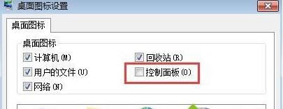 win7��ΰѿ���������ӵ�����