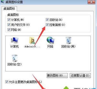 win7��ΰѿ���������ӵ�����