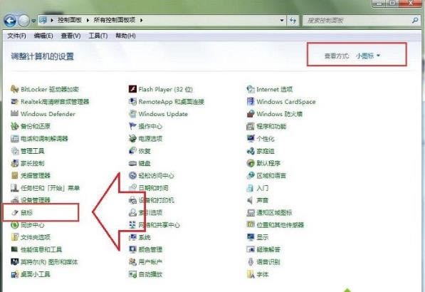 windows7ϵ�y(t��ng)����ô߀ԭ���(bi��o)ָ�Ĭ�J(r��n)