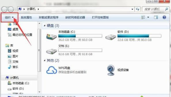 win7ϵ�y���ҵ���X���ߙڲ�Ҋ�˵�Ԕ����Q����