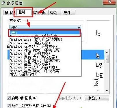 windows7ϵ�y(t��ng)����ô߀ԭ���(bi��o)ָ�Ĭ�J(r��n)