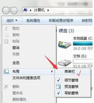 win7ϵ�y���ҵ���X���ߙڲ�Ҋ�˵�Ԕ����Q����