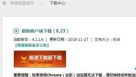 win7ϵ�y(t��ng)��Ӣ��(li��n)��LOL���bʧ����Ԕ��(x��)��Q����