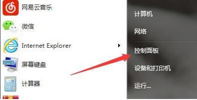 win7ϵ�y(t��ng)��Ӣ��(li��n)��LOL���bʧ����Ԕ��(x��)��Q����