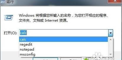 win7ϵ�y(t��ng)���_ʼ�\(y��n)�п��ܴ惦(ch��)�\(y��n)��ӛ䛵�Ԕ��(x��)��Q����