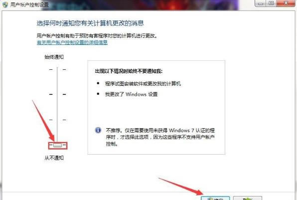 win7ϵ�y(t��ng)��Ӣ��(li��n)��LOL���bʧ����Ԕ��(x��)��Q����