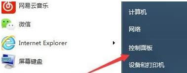 win7ϵ�yж�ditunes store�ķ���