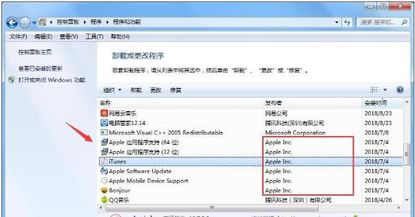 win7ϵ�yж�ditunes store�ķ���