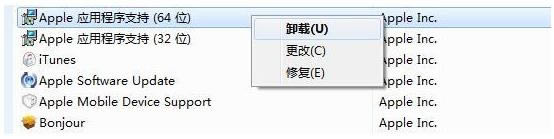 win7ϵ�yж�ditunes store�ķ���