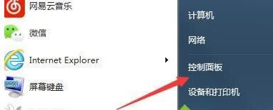 win7����itunes����ж�d���Ƀ��Ľ�Q����