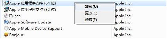 win7����itunes����ж�d���Ƀ��Ľ�Q����