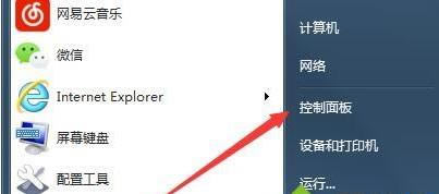 win7ϵ�y�W�jһ�����������ǾW퓴��_