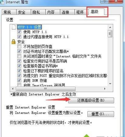 win7ϵ�y�W�jһ�����������ǾW퓴��_