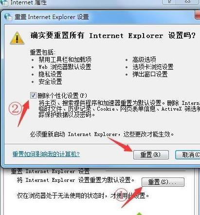 win7ϵ�y�W�jһ�����������ǾW퓴��_
