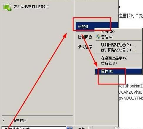 �owin7�����O(sh��)��һ��(g��)ҕ�l�ڼ��ķ���