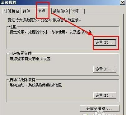 �owin7�����O(sh��)��һ��(g��)ҕ�l�ڼ��ķ���