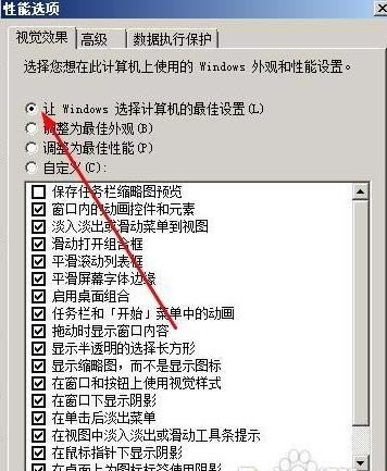 �owin7�����O(sh��)��һ��(g��)ҕ�l�ڼ��ķ���