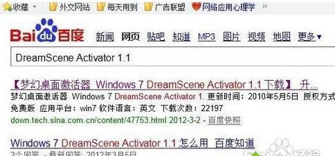 �owin7�����O(sh��)��һ��(g��)ҕ�l�ڼ��ķ���