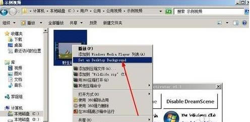 �owin7�����O(sh��)��һ��(g��)ҕ�l�ڼ��ķ���
