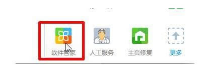 Win7�h������?zh��n)���ԘI(y��)���Ԅӳ��F(xi��n)�Ľ�Q����