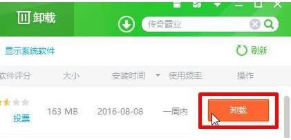 Win7�h������?zh��n)���ԘI(y��)���Ԅӳ��F(xi��n)�Ľ�Q����