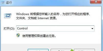 win7�{���������Ŀ���I�ķN����