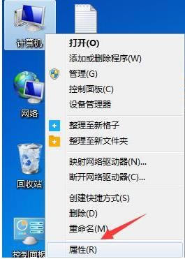 win7�{���������Ŀ���I�ķN����