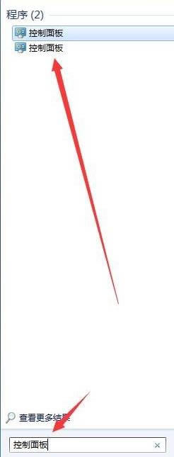 win7�{���������Ŀ���I�ķN����