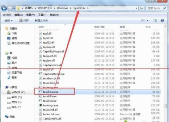 Win7ϵ�y(t��ng)taskhost.exeռ��cpu�Ľ�Q����