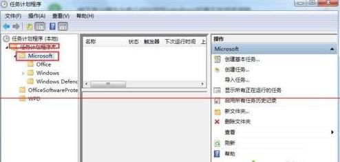 Win7ϵ�y(t��ng)taskhost.exeռ��cpu�Ľ�Q����