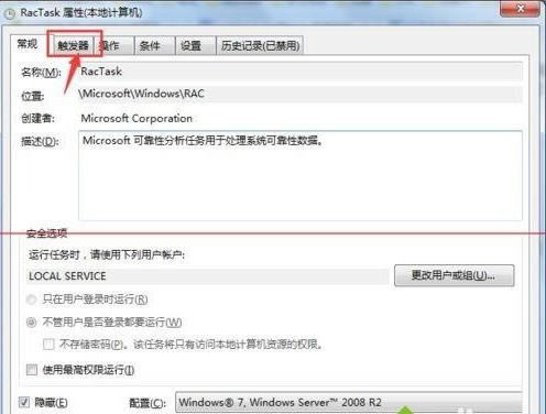 Win7ϵ�y(t��ng)taskhost.exeռ��cpu�Ľ�Q����