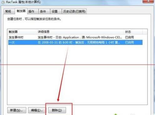 Win7ϵ�y(t��ng)taskhost.exeռ��cpu�Ľ�Q����