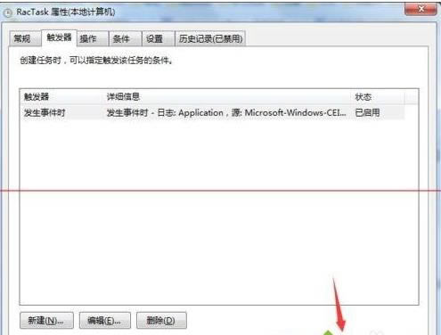 Win7ϵ�y(t��ng)taskhost.exeռ��cpu�Ľ�Q����