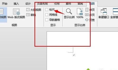 win7ϵ�y��word2013�Ҳ����˳߹��ߵľ��w��Q����