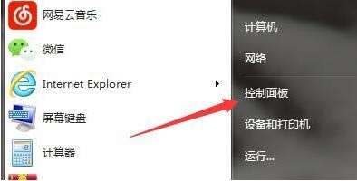 win7���d��lol�Α���b���˵�ԭ�򼰽�Q����