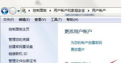 win7���d��lol�Α���b���˵�ԭ�򼰽�Q����