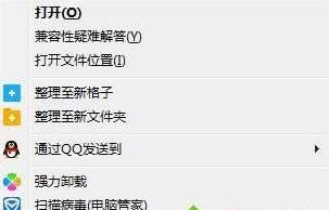 win7���d��lol�Α���b���˵�ԭ�򼰽�Q����