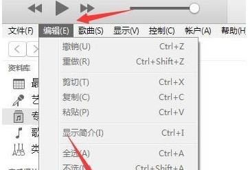 win7ϵ�y���Ԅh��itunes��ݔ���