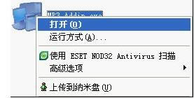 WinXPϵ�y��mp3��ʽ����Ƕ��ppt�ęn